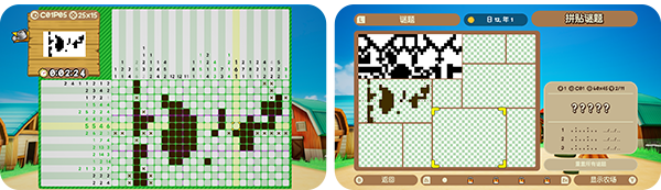 Piczle Cross 牧场物语(图9)