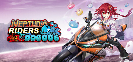 爆走次元海王星 VS 巨神史莱犬/Neptunia Riders VS Dogoos(图1)