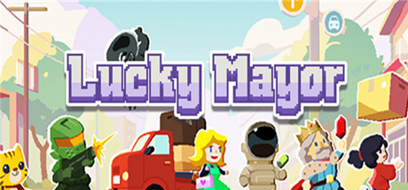 幸运市长v1.2.8-新市民(图1)