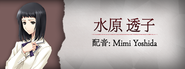 壳之少女/The Shell Part I Inferno(图4)