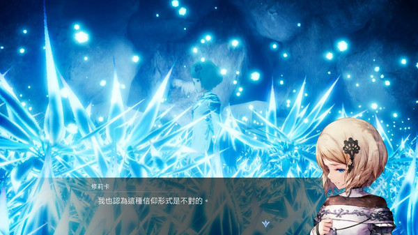 收获之星/HARVESTELLA（ v1.02）(图1)