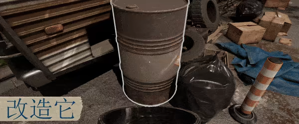 巴士达人/Bus Flipper: Renovator Simulator(图3)