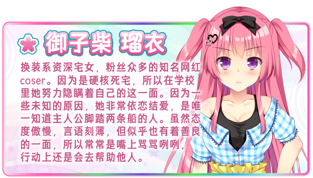 恋爱成双/Futamata Ren’ai: Two Times the Trouble(图7)