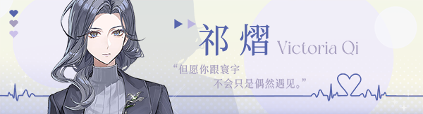 不恋爱就完蛋了/Love Curse: Find Your Soulmate(图6)