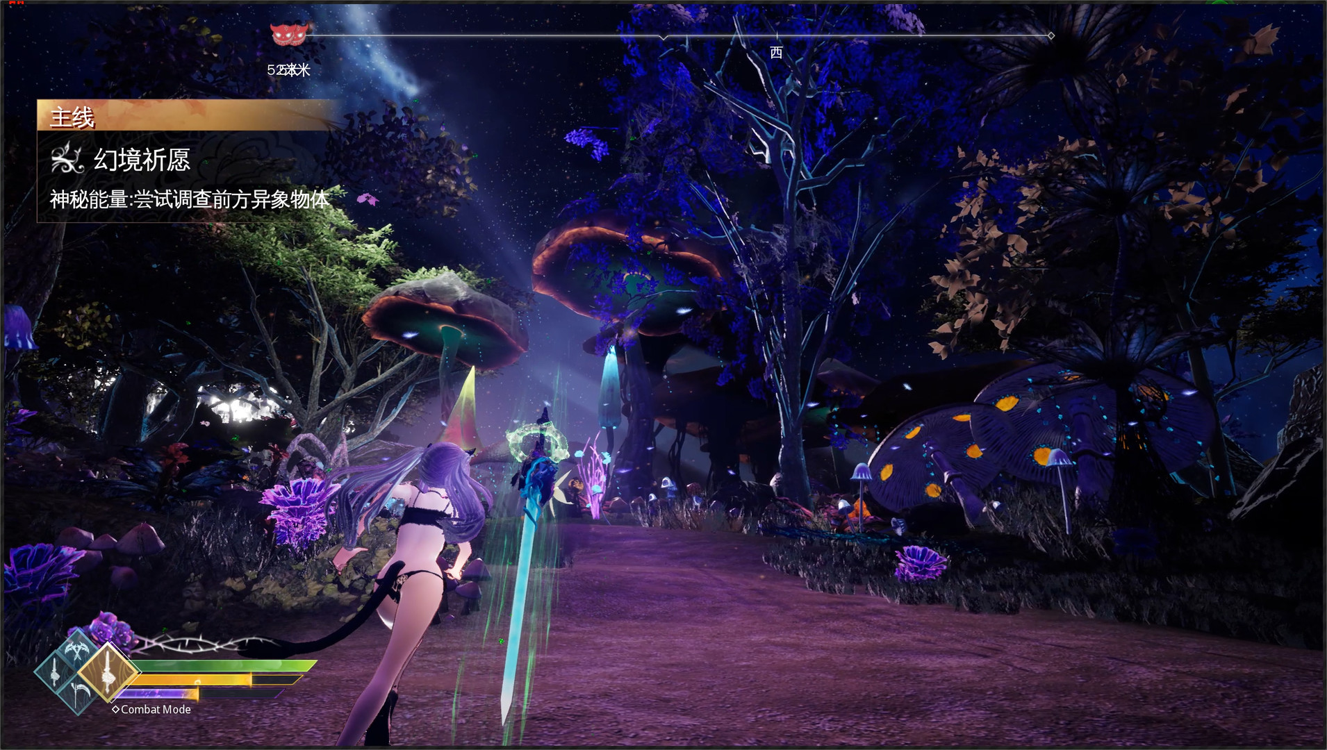 灵之秘境：异象残影/Mysteria~Occult Shadows(图7)