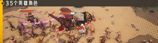 清零计划2 天启派对(图2)