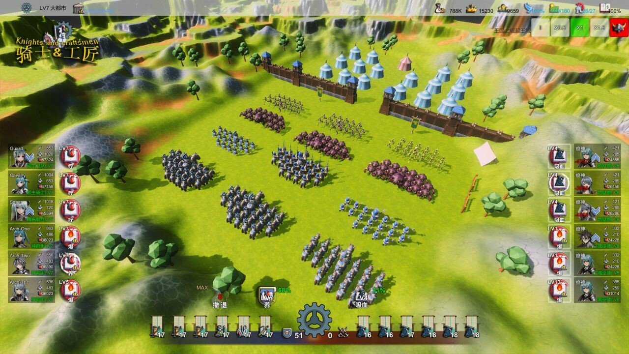 骑士和工匠/Knights and Craftsmen(图5)