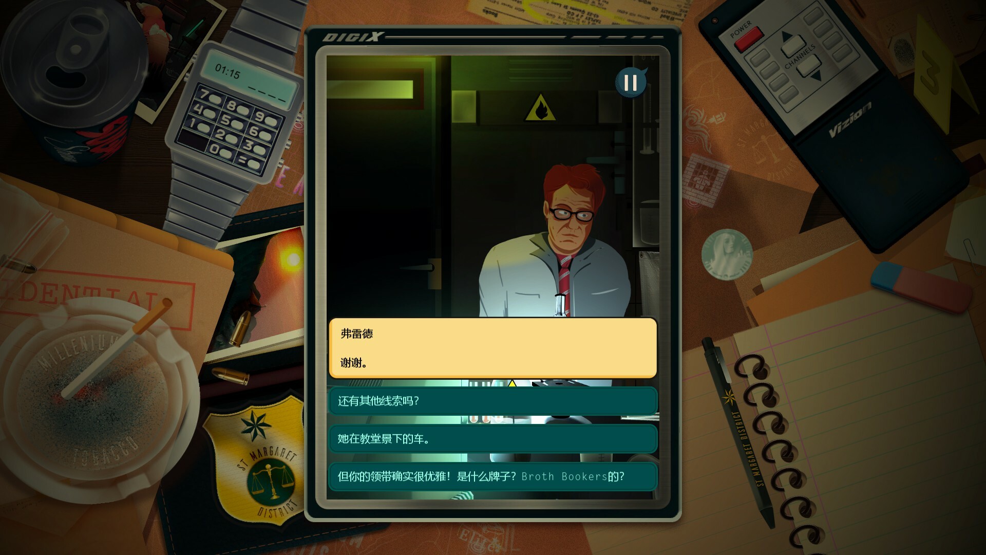 安提阿:猩红海湾(Build.10009721)(图7) 安提阿:猩红海湾(Build.10009721)(图7)