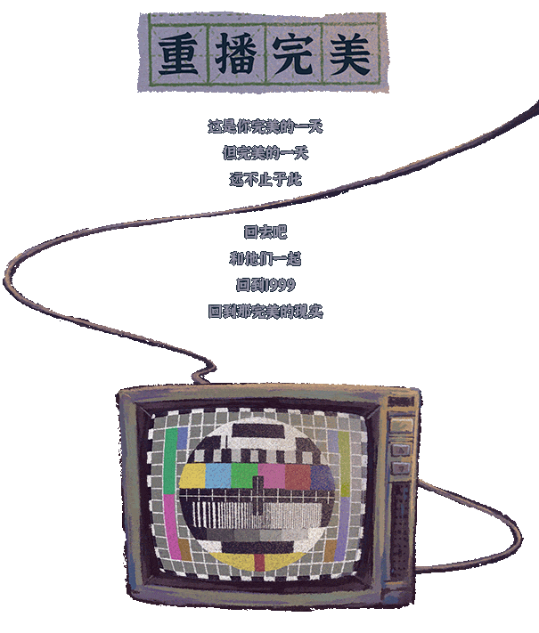 完美的一天(正式版-Build.8969960-1.13patch1-新DLC少年宫秘事)(图7) 完美的一天(正式版-Build.8969960-1.13patch1-新DLC少年宫秘事)(图7)