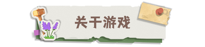 龙之歌：美食与冒险/Dragon Song Tavern: Cozy & Adventurous(图2)