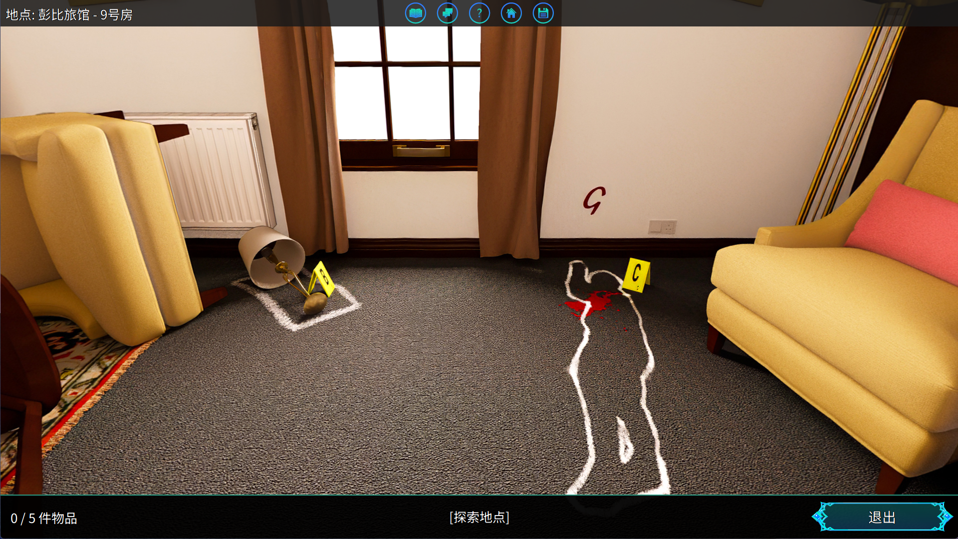 塞缪尔·塞奇：潘比旅馆之谜(图2)