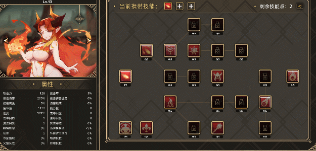 挂姬恶魔/IDLE DEVILS(更新v1.1.7)(图3) 挂姬恶魔/IDLE DEVILS(更新v1.1.7)(图3)