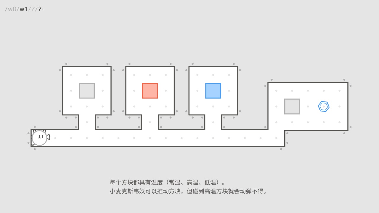 麦克斯韦解谜妖/Maxwell’s puzzling demon(图5)