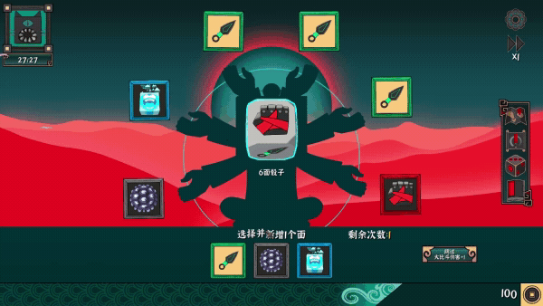 大比斗传说/Ultimate Hero(图9)