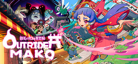 先驱者真子/Outrider Mako(图1)