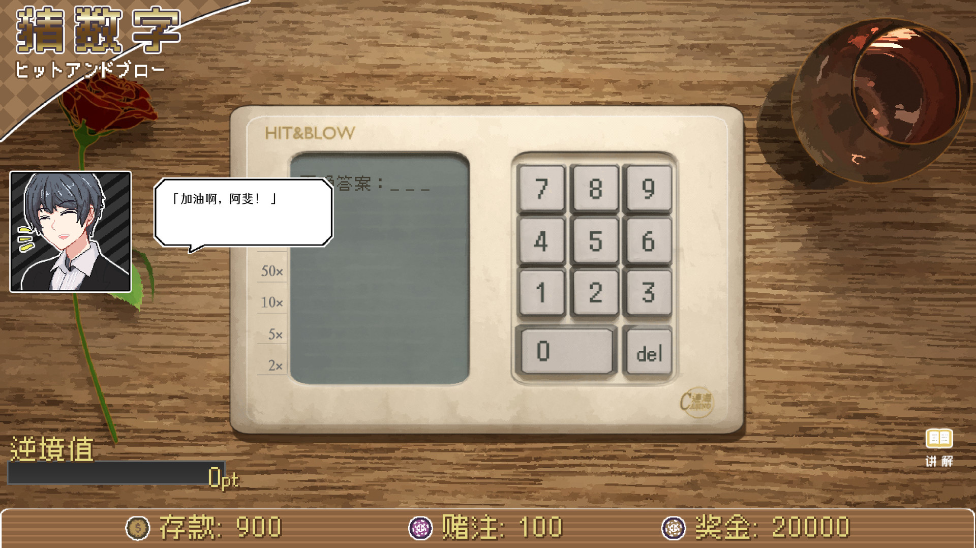 连海CASINO(Build.9628111-1.2.2+DLC)(图13) 连海CASINO(Build.9628111-1.2.2+DLC)(图13)