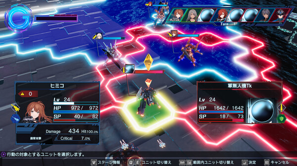 传继者高级版/Relayer Advanced(图4)