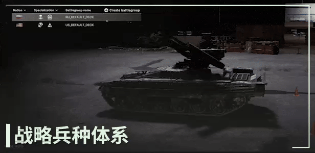 断箭/Broken Arrow(图6)