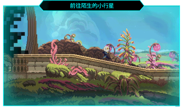 异星探秘者/Exographer(图2) 异星探秘者/Exographer(图2)