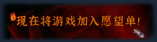 吃香/Ghost Feed(图2)