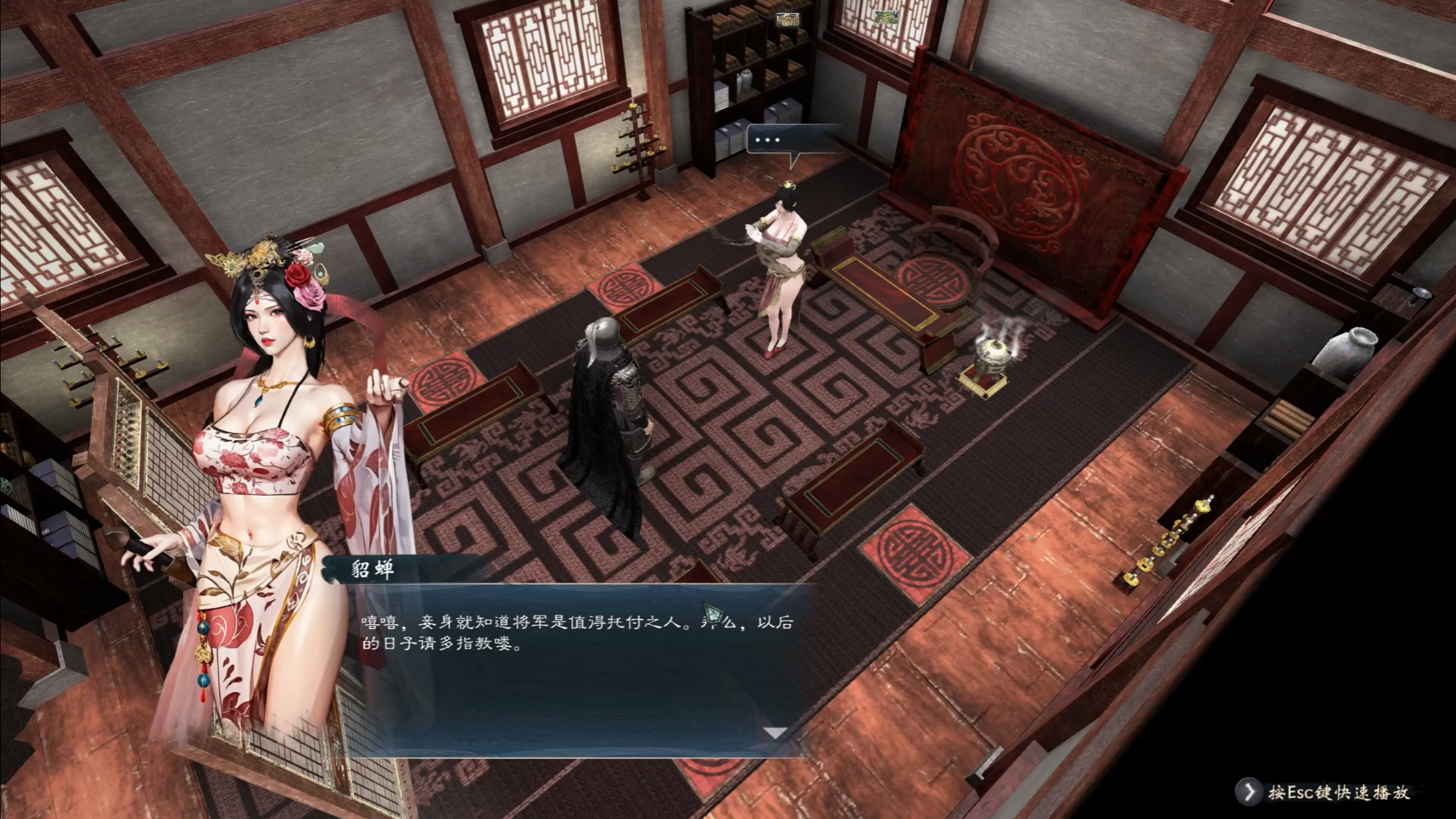 英雄立志传:三国志/Legend of Heroes: Three Kingdoms(更新v0.59.14)(图9) 英雄立志传:三国志/Legend of Heroes: Three Kingdoms(更新v0.59.14)(图9)