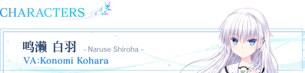 夏日口袋：流光蓝/Summer Pockets REFLECTION BLUE(图4)