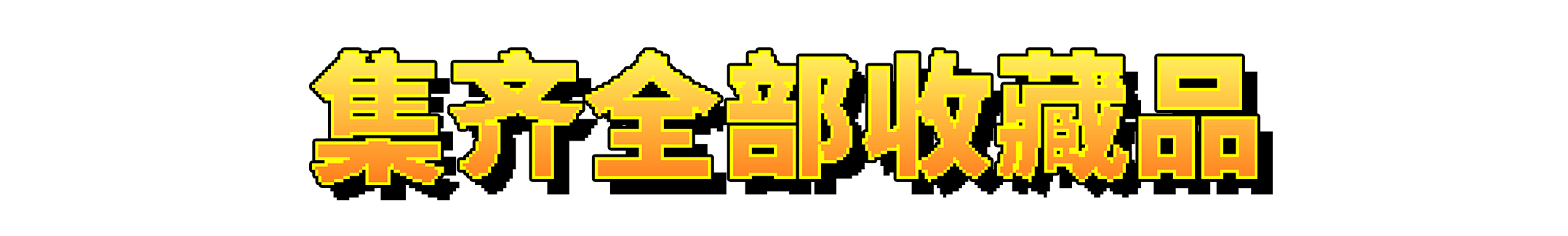 钓鱼哥的奇妙冒险/Nice Day for Fishing(图10) 钓鱼哥的奇妙冒险/Nice Day for Fishing(图10)