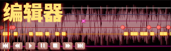 鼓点英雄/Double Kick Heroes(图4) 鼓点英雄/Double Kick Heroes(图4)