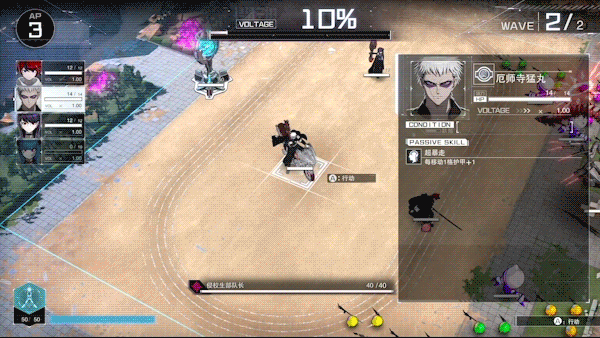 百日战纪 -最终防卫学园-/The Hundred Line -Last Defense Academy-(图3)