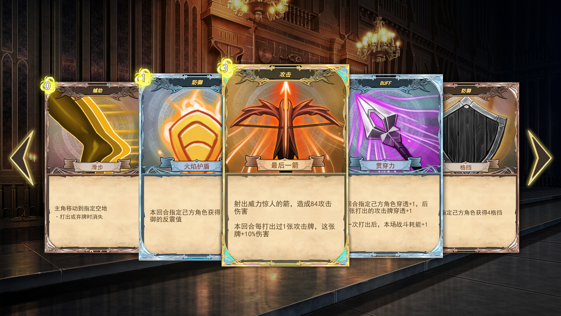 漂流佣兵（Build.10503644-0.8.230208-开局神眷）(图17)