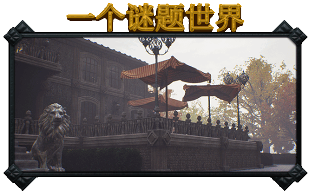 戈尔迪安房间2/Gordian Rooms 2: A curious island(图2)