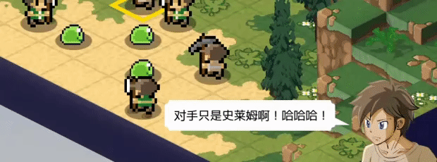 史莱姆的大野望/Great Ambition of the SLIMES(图2)