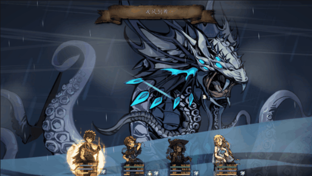 无名者：屠龙/The Nameless: Slay Dragon(图8)