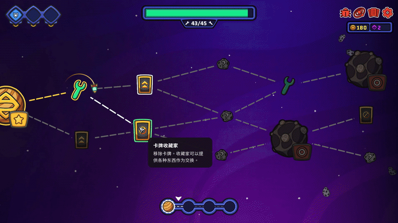 外星殖民公司/Clonizer(图9)