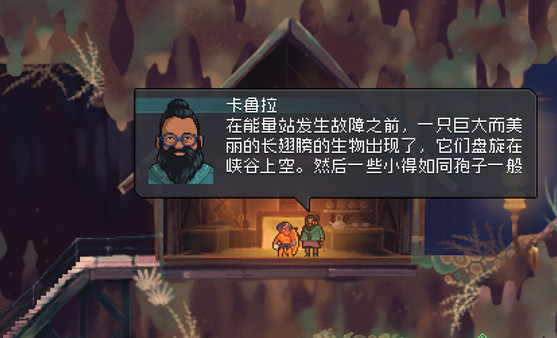 恒远之海/Even the Ocean（v1.024）(图1)