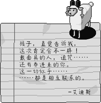 循环的夜/Night Loops(图5)