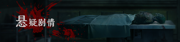 奉天白事铺(Build.9616893-1.0.10a1-第三章适配+追加内容+DLC-标清视频包-中文语音)(图3) 奉天白事铺(Build.9616893-1.0.10a1-第三章适配+追加内容+DLC-标清视频包-中文语音)(图3)