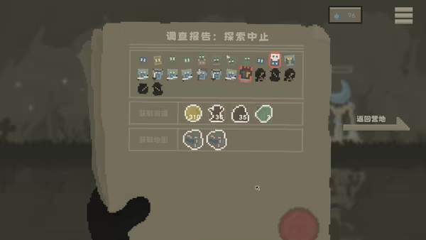 黯淡密林：鲁莽小队/Fadedlands: The Reckless Squad(图9)