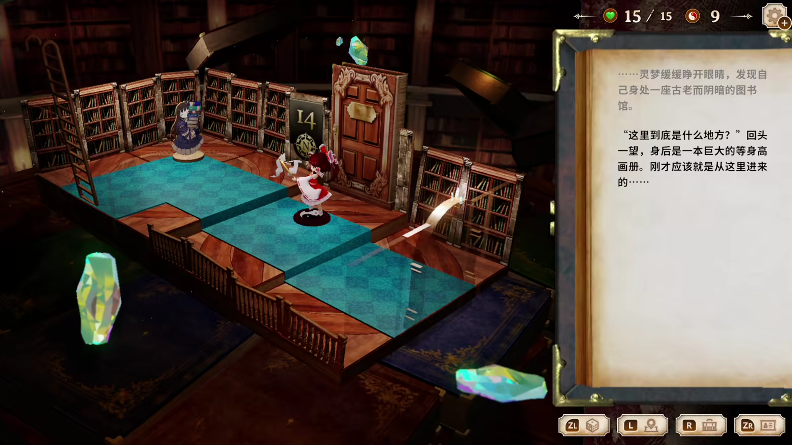 胡言山的魔理沙/Marisa of Liartop Mountain(图3)