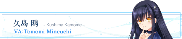 夏日口袋：流光蓝/Summer Pockets REFLECTION BLUE(图6)