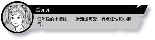 异人/Weirdo(图14)