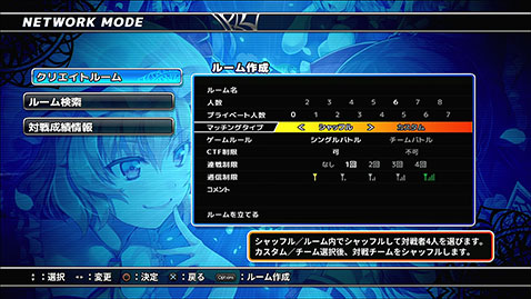 东方天空竞技场：幻想空战姬/Matsuri Climax（v5511574）(图4)