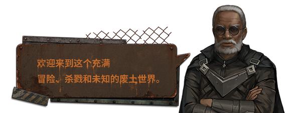 尘末/Dust to the End（豪华正式版V1.0+原声音乐）(图6)