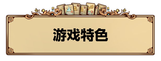 方块公国/Drop Duchy(图12)