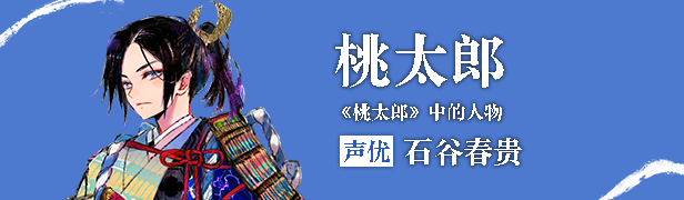 徒花異譚 / Adabana Odd Tales(图8)