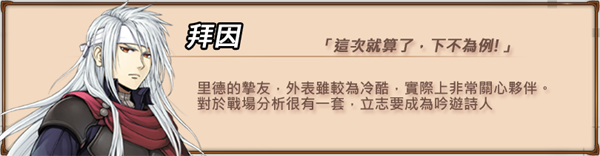 眼中的世界/Conviction(图3)