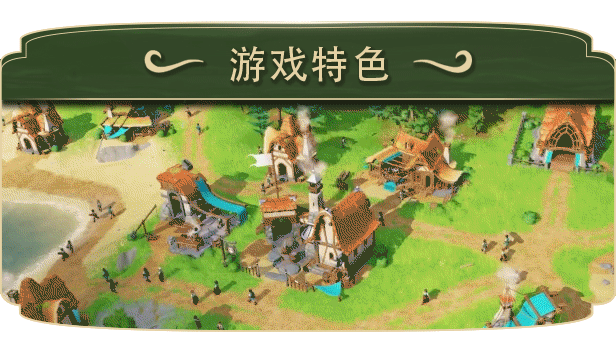 帕格尼物语/Pioneers of Pagonia(更新Build.18192163)(图2)