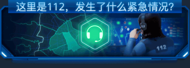 112接线员/112 Operator(整合The Last Duty)(图3) 112接线员/112 Operator(整合The Last Duty)(图3)