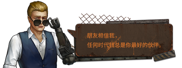 尘末/Dust to the End（豪华正式版V1.0+原声音乐）(图7)