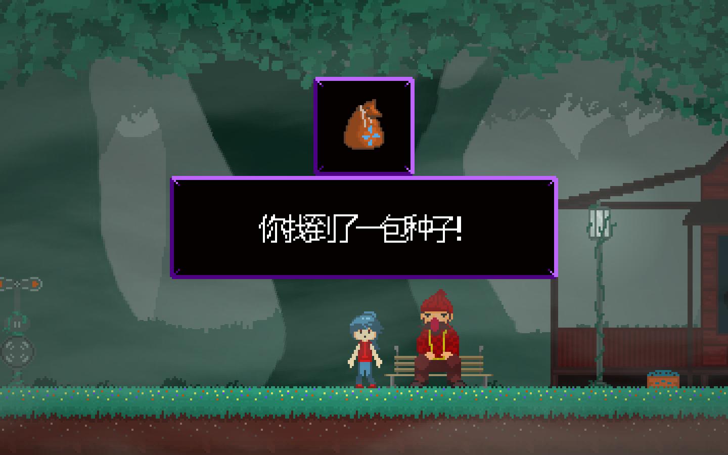 莎拉的梦中冒险/Dreaming Sarah(图5)